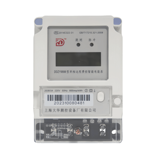 远程电表