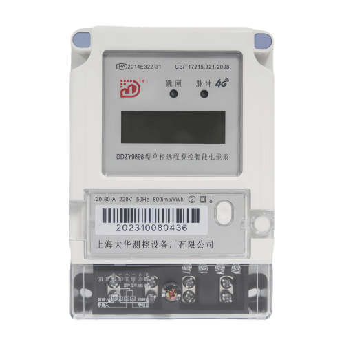 4G电表