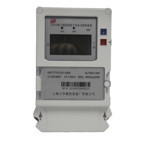 4G电表